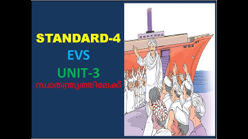 CLASS-4 _EVS - UNIT-3 - സ്വാതന്ത്ര്യത്തിലേക്ക് _SWATHANDRATHILEKKU_(KERALA SYLLABUS)