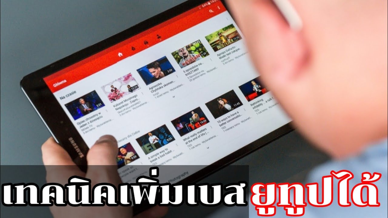 แอพ เพิ่มเสียง New Update Bass Booster 2020 เพิ่มเบส แต่งเสียงสำหรับ Youtube/Coco Smile
