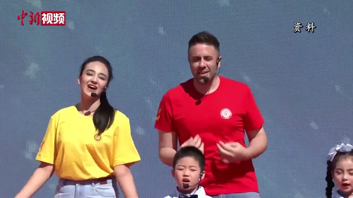 【成都大运会】成都大运会意大利籍志愿者：用语言和服务架起沟通桥梁 - 天天要闻
