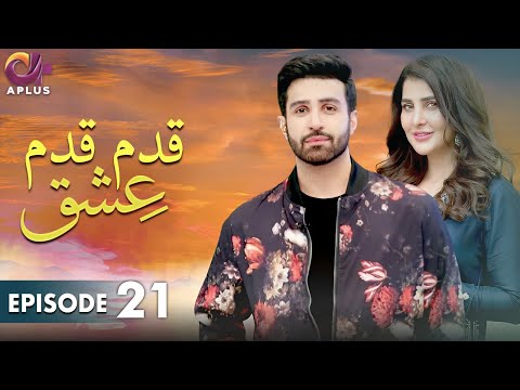 Pakistani Drama | Qadam Qadam Ishq - EP 21 | Aplus Gold | Azfar Rehman, Areeba Habib | CR2