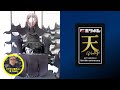 ミツボシ【天 vintage】15周年記念モデル！剣道具マスター 関正二による徹底解説！