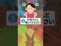 【め】の予測変換でお母さんと戦ってください! #コメント返し #マイクラ
