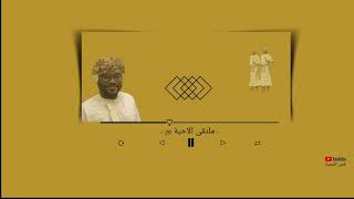 دنيا غرورك - ملتقى الاحبة السابع 2010 - عبدالله فتحي - كلمات خميس جمعان - الحان عبدالله فتحي