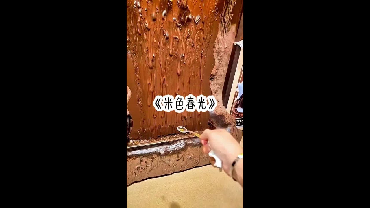 《米色春光》#原创视频 #我要上热们 #盗墓笔记