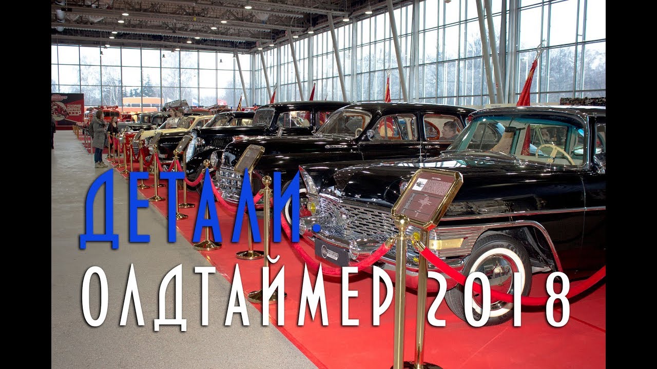 Сокольники музей машин