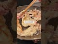 【肉すき豆腐】 「これ好き〜🥰」って妻に言わせるには、こういうやつ作ればいいと学んだぞ😏 #youtubeshorts #簡単レシピ #豚肉レシピ #豆腐