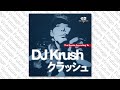 Pete Rock - Back On Da Block (DJ Krush Remix Instrumental) - YouTube