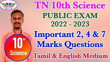 TN 10th Science|Public Exam 2023|Important 2, 4 & 7 Marks Questions|EM & TM