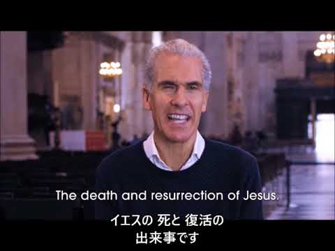 アルファ フィルム シリーズ 第3トーク どうすれば信仰って持てるんだろう Youtube