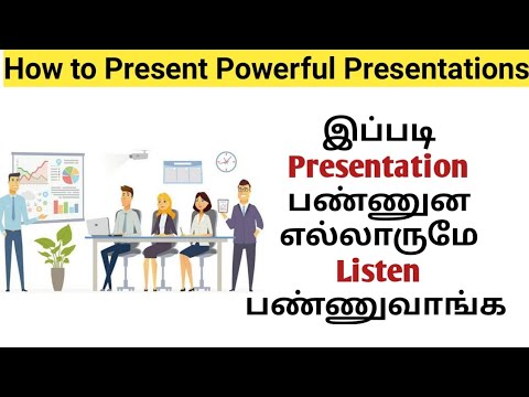 presentation by tamil meaning
