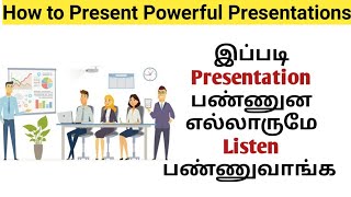 How to Presents Powerful Presentations || Tamil || Presentations || Traditional View || TV screenshot 5