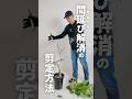 【生産者が教える】間延びを解消する剪定方法