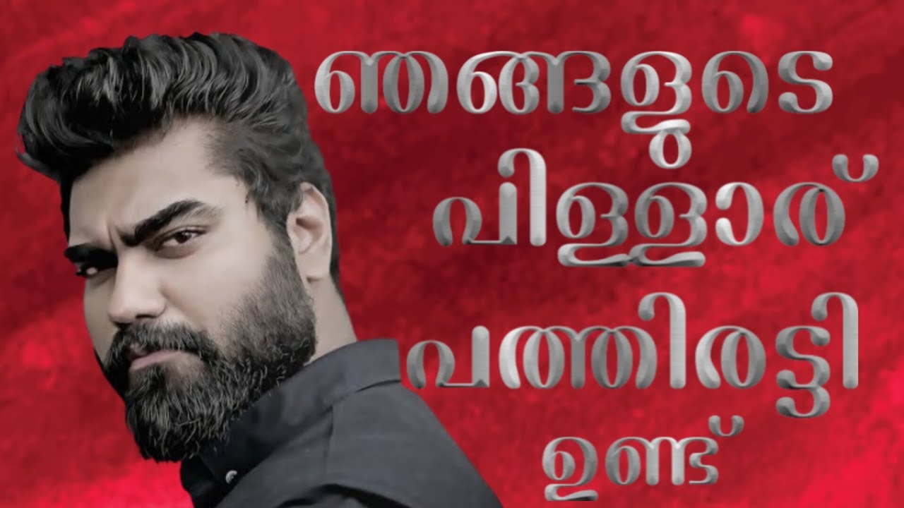 Njangalude Pillaru Ningale Kattilum Pathiratti Undu! 🔥 | Robin Radhakrishnan Song 