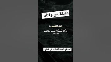 تلاوة خاشعة ومؤثرة #القرآن_الكريم #instagram #reels #تلاوة_مميزة #سورة_الكهف #تلاوة_خاشعة #upsc