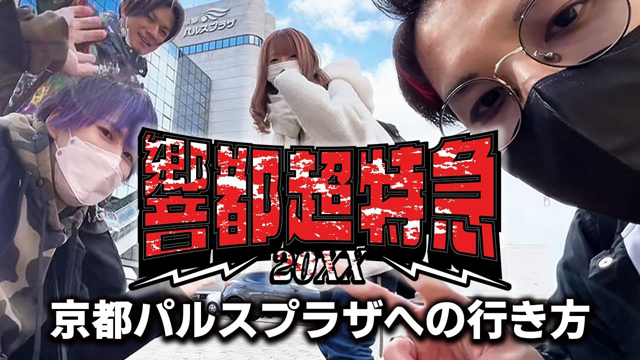 S.T.E.P.」- Music Video【アイスクリームネバーグラウンド - ISCREAM