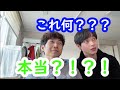 デボちゃんとホジンくんの悪魔の編集