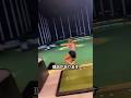 ゴルフ練習場の安全ネット