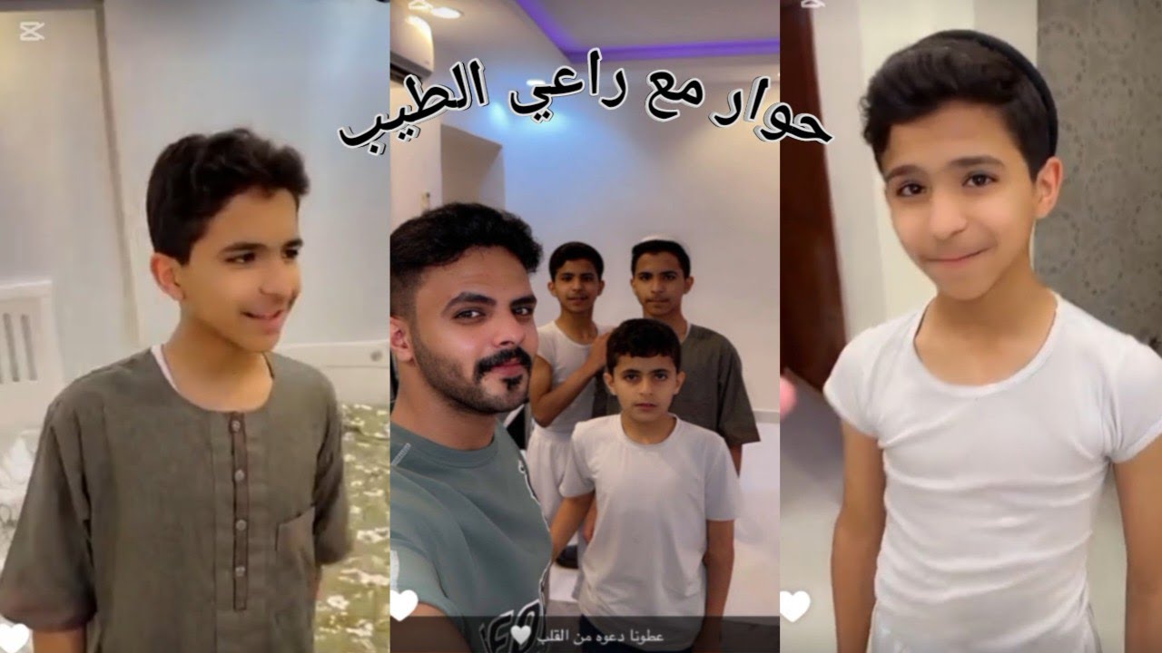 عزوز العارف حوار مع راعي الطيب