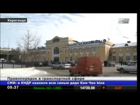 В транспортной Прокуратуре Караганды определили основные задачи предстоящей работы