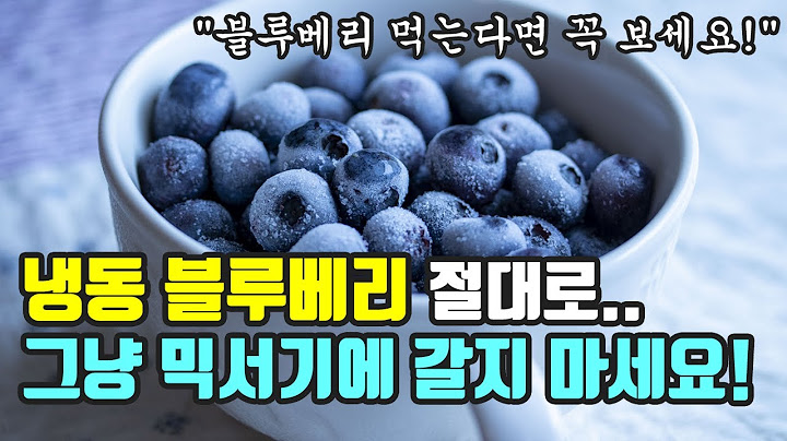 베리요거트 - Youtube