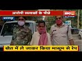 Balrampur Rape News : खेत में ले जाकर अधेड़ ने मासूम से किया रेप | सलाखों के पीछे आरोपी