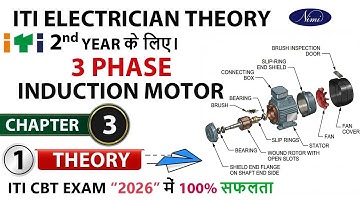 3 Phase Induction Motor | ITI Electrician 2nd Year Theory Chapter 3 #iti #3phaseinductionmotor 