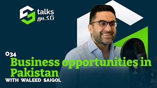 Business opportunities in Pakistan Ft. Waleed Saigol | ST#34 #mlcf #ktml #airlift #ktrade