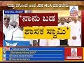 Coalition government will rule for 5 years definitely says mla b narayana rao