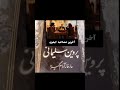 امروزدرگذشت بانوبتول پروین سلیمانی بازیگر سینماوتلوزیون وتئاترهستش یادش مانا