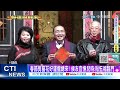 【每日必看】春節剪窗花好運攏總來! 侯友宜剪出菱形龍眼睛 | 為2026佈局? 柯志恩連3天走遍高雄8大宮廟發福袋 20240212