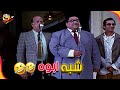 لما يكون اول يوم ليك في الشغل 