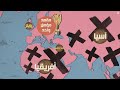 كيف حاربت أفريقيا للحصول على مقعد في كأس العالم