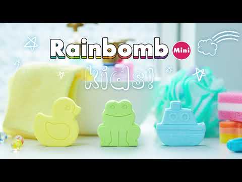 虹がとびだす入浴剤 『Rainbomb Mini Kids(レインボム ミニ キッズ
