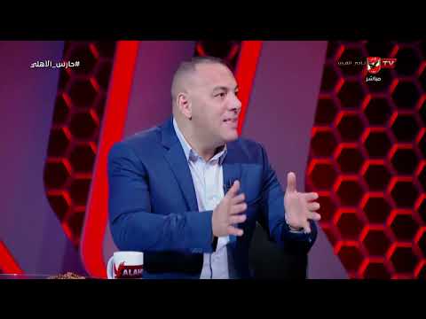حسام حسن حقق المطلوب بأي منطق عايز تتساوى مع الأهلي أحمد بلال وأيمن جلبيرتو في ضيافة شوبير