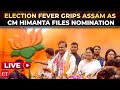 Gateway To Northeast Assam Gears Up For Elections As CM Himanta Holds Nomination Rally LIVE Gateway To Northeast Assam Gears Up For Elections As CM Himanta Holds Nomination Rally LIVE