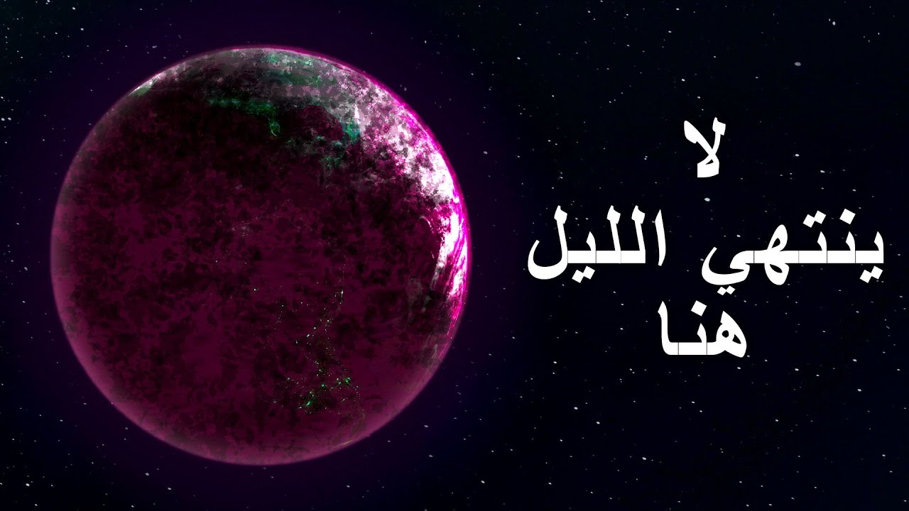 أكثر من 50 ظاهرة فضائية تحدث فوق رأسك الآن