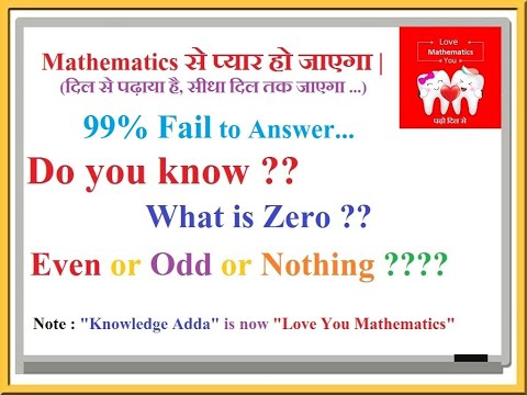 Is Zero Even or Odd ?? | what is zero | Facts about Zero | Zero is even or odd ? 0 is even or odd?