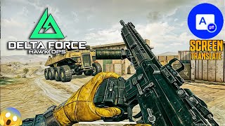 DELTA FORCE MOBILE CHINESE LANGUAGE SCREEN TRANSLATOR screenshot 2