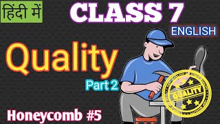 Quality Class 7 English Honeycomb Part 2