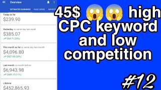 45$ 😱😱 high CPC keyword and low competition | Tech suryansh | #12