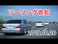 【ツーリング告知】まかいの牧場（馬飼野牧場  静岡県富士宮市）セルシオ LS GS クラウン etc
