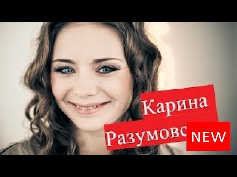 Карина Разумовская Мажор Мажор-2 Виктория Родионова Karina Razumovskaya Major ??
