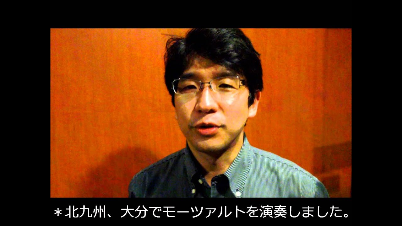 伊藤亮太郎さんメッセージ YouTube