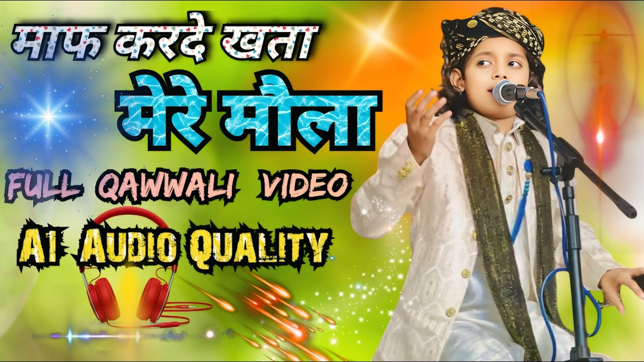 Maaf karde khtaa mere moula  || Azmat Aftab Warsi || Akil Sound || 