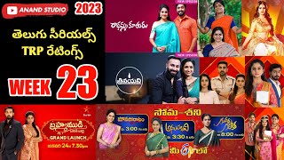 Telugu Serials TRP Ratings | Week 23 -   2023 | Star Maa, ETV, Zee Telugu, Gemini TV