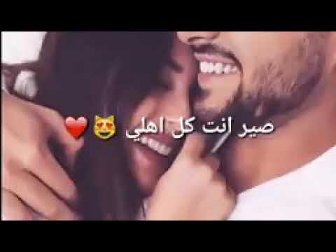 وعانق فؤادي ب ل طف ولين فقلبي يحب العناق الطويل 