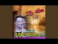 حفله بلانة الجزء الرابع