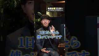 床下・小屋裏エアコンが壊れた時の対処法！冬と夏で違う「補助空調」の使い方