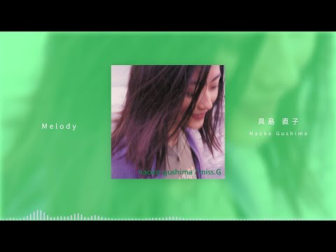Melody /具島直子（Naoko Gushima） - YouTube