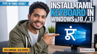 How to Install Tamil Keyboard in Windows 10 / 11 (2025) | Type in Tamil Easily screenshot 3